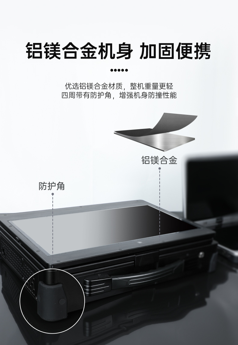 雙屏工業(yè)便攜機,加固筆記本.DT-S1425CU-FD2K.jpg