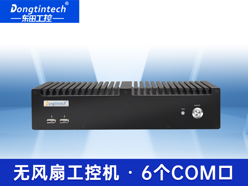 酷睿6代嵌入式工控機(jī) 無(wú)風(fēng)扇工控機(jī) DTB-3042-Q170 