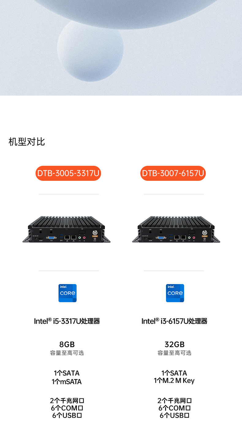 嵌入式無風(fēng)扇工控機(jī),工業(yè)自動化計算機(jī).jpg