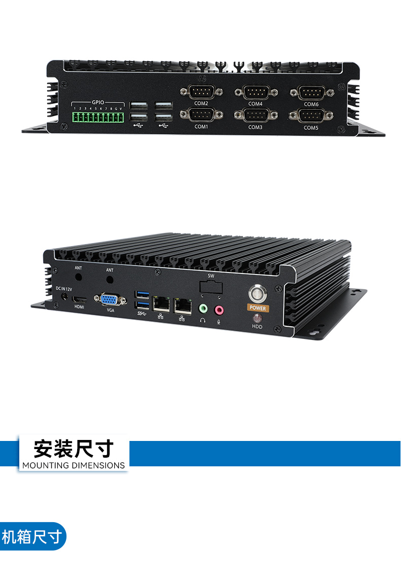 嵌入式無風(fēng)扇工控機(jī),工業(yè)自動化計算機(jī).jpg