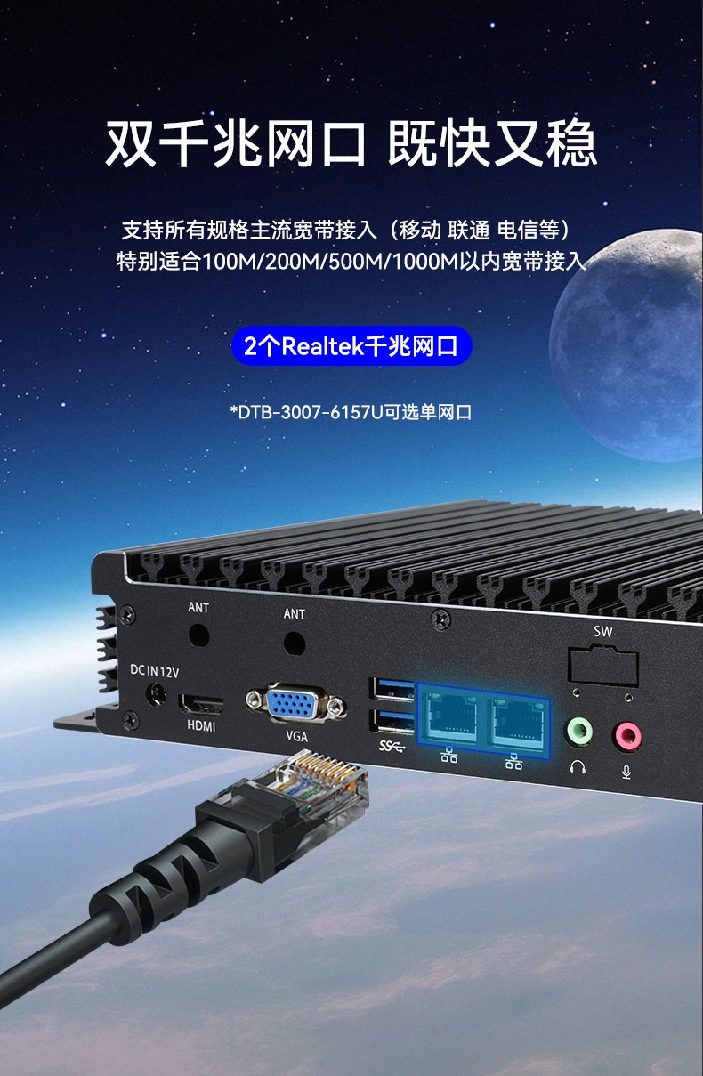 嵌入式無風(fēng)扇工控機(jī),工業(yè)自動化計算機(jī).jpg