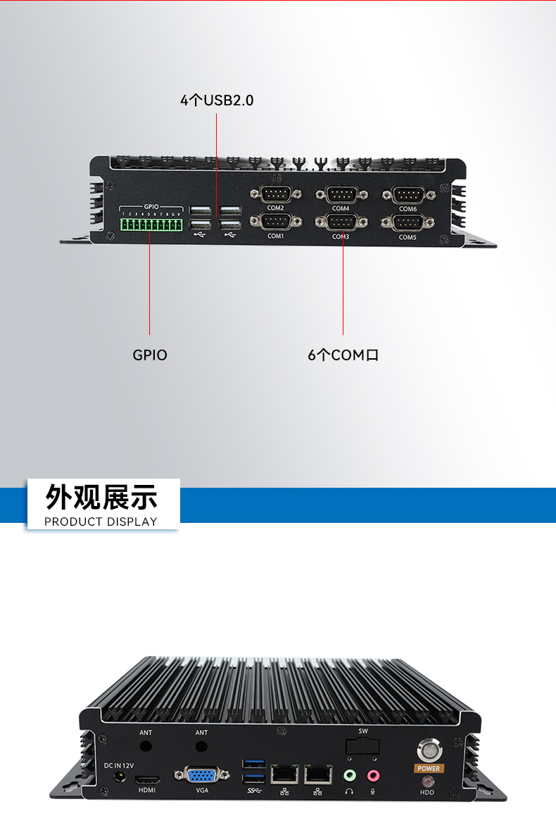嵌入式無風(fēng)扇工控機(jī),工業(yè)自動化計算機(jī).jpg