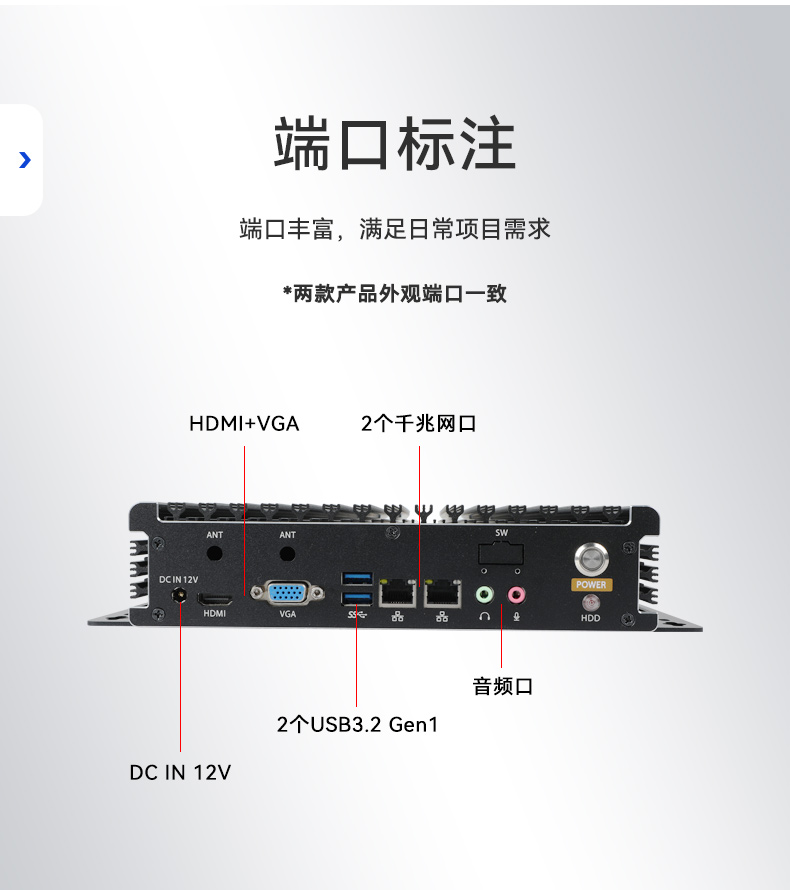 嵌入式無風(fēng)扇工控機(jī),工業(yè)自動化計算機(jī).jpg