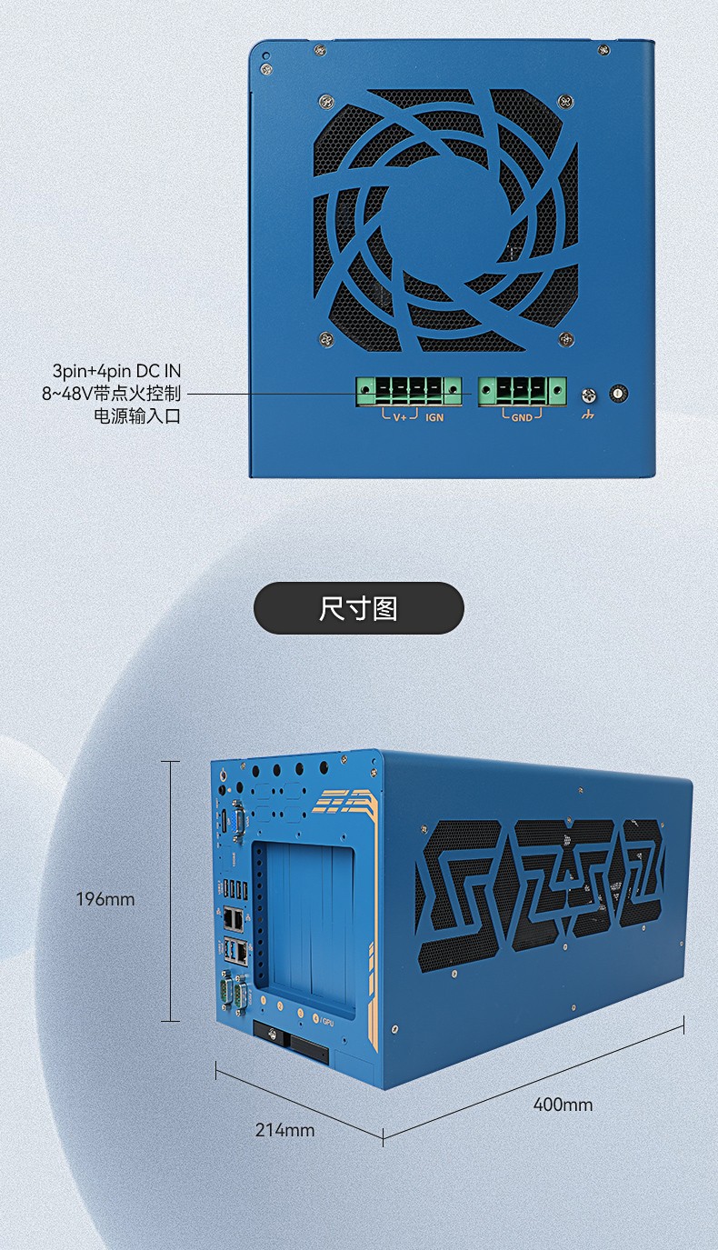 酷睿12/13代工控機(jī),嵌入式計(jì)算機(jī),DTB-3412-R680E.jpg