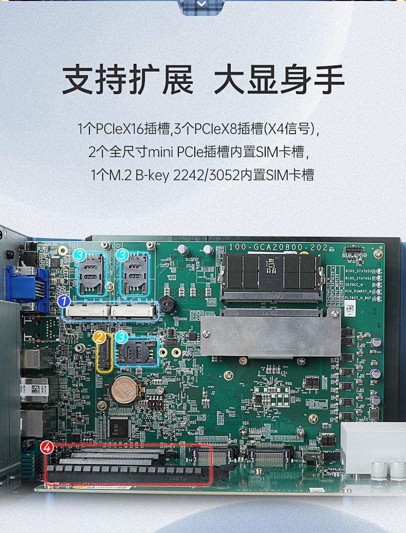 酷睿12/13代工控機(jī),嵌入式計(jì)算機(jī),DTB-3412-R680E.jpg