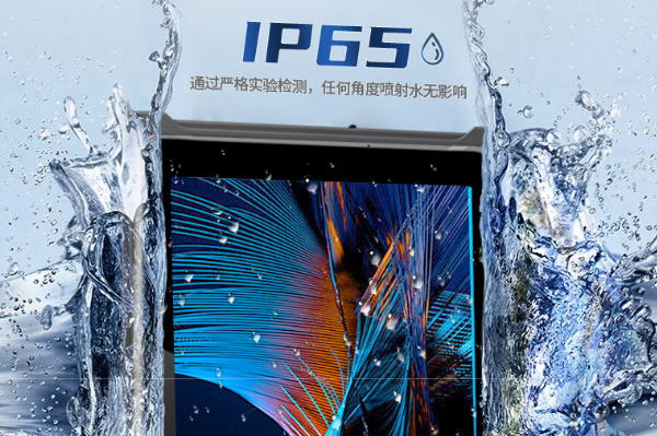 東田三防平板電腦防護(hù)性.png