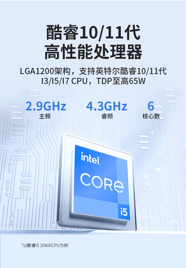 嵌入式工控機(jī),可本地部署deepseek工業(yè)電腦,DTB-3065-H420E.jpg