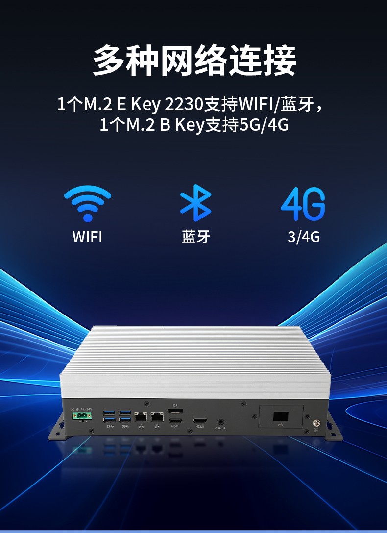 嵌入式工控機(jī),可本地部署deepseek工業(yè)電腦,DTB-3065-H420E.jpg