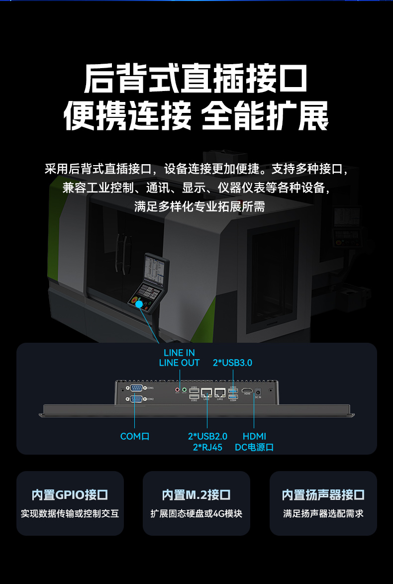 17寸工業(yè)平板電腦,11代N5100處理器觸控一體機,DTP-1709-N5100.jpg