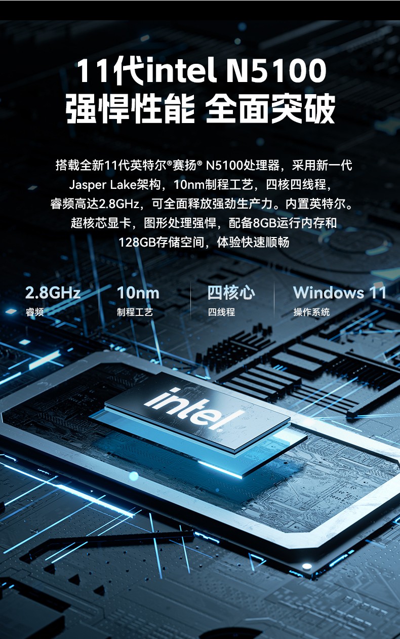 17寸工業(yè)平板電腦,11代N5100處理器觸控一體機,DTP-1709-N5100.jpg