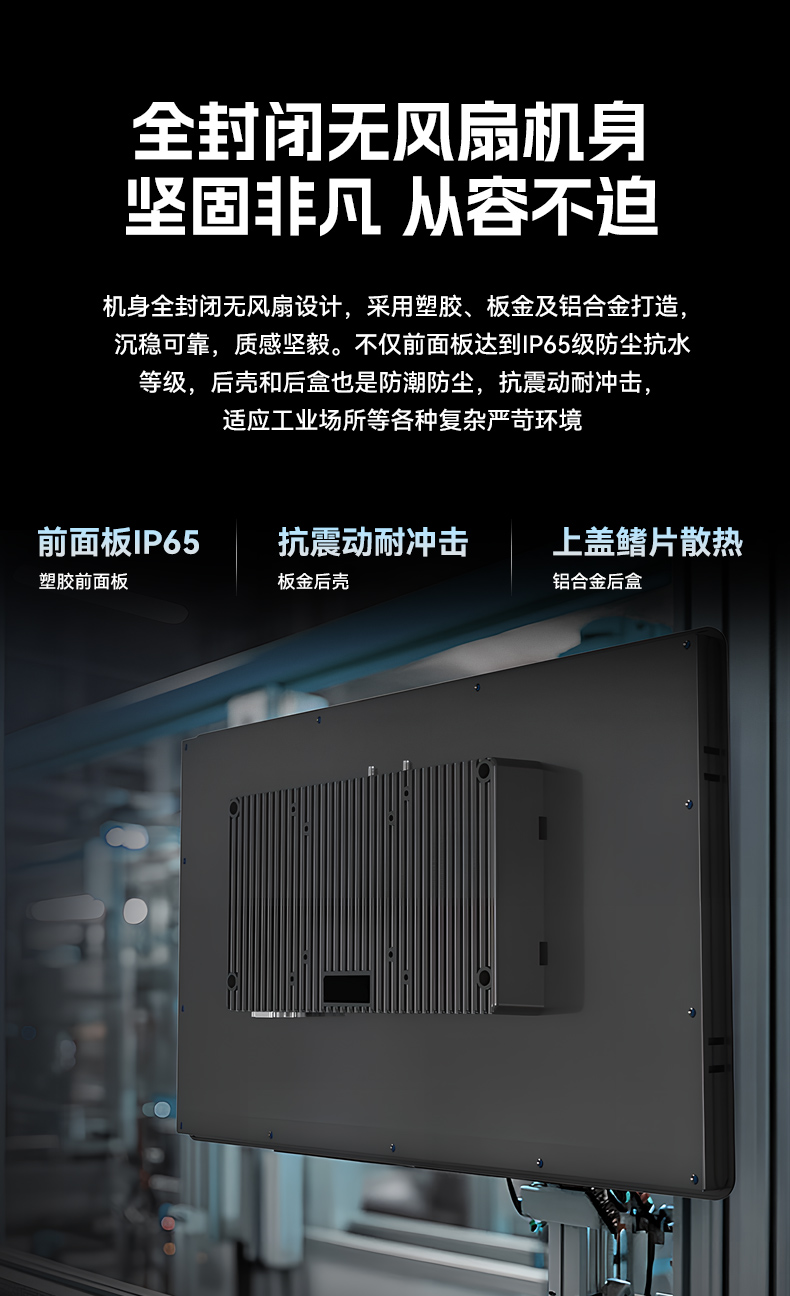 17寸工業(yè)平板電腦,11代N5100處理器觸控一體機,DTP-1709-N5100.jpg