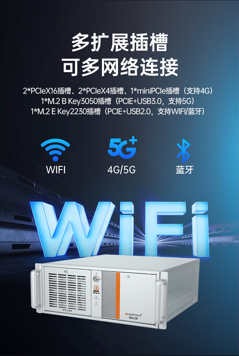 國(guó)產(chǎn)化兆芯工控上位機(jī),4U工業(yè)控制電腦,DT-610X-B6780AMA.jpg