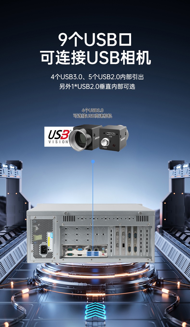 國(guó)產(chǎn)化兆芯工控上位機(jī),4U工業(yè)控制電腦,DT-610X-B6780AMA.jpg