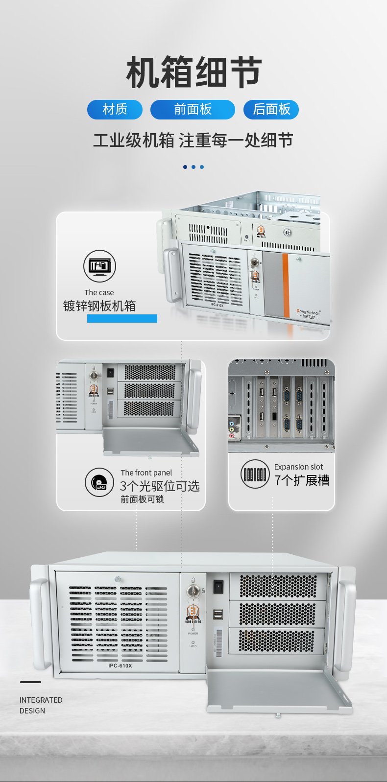 國(guó)產(chǎn)化兆芯工控上位機(jī),4U工業(yè)控制電腦,DT-610X-B6780AMA.jpg