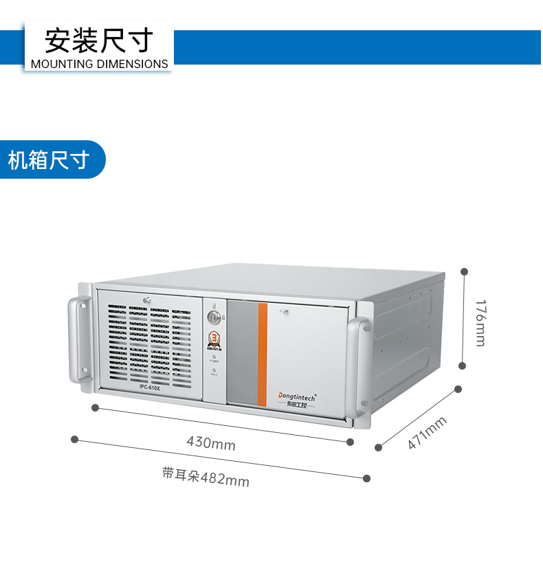 國(guó)產(chǎn)化兆芯工控上位機(jī),4U工業(yè)控制電腦,DT-610X-B6780AMA.jpg