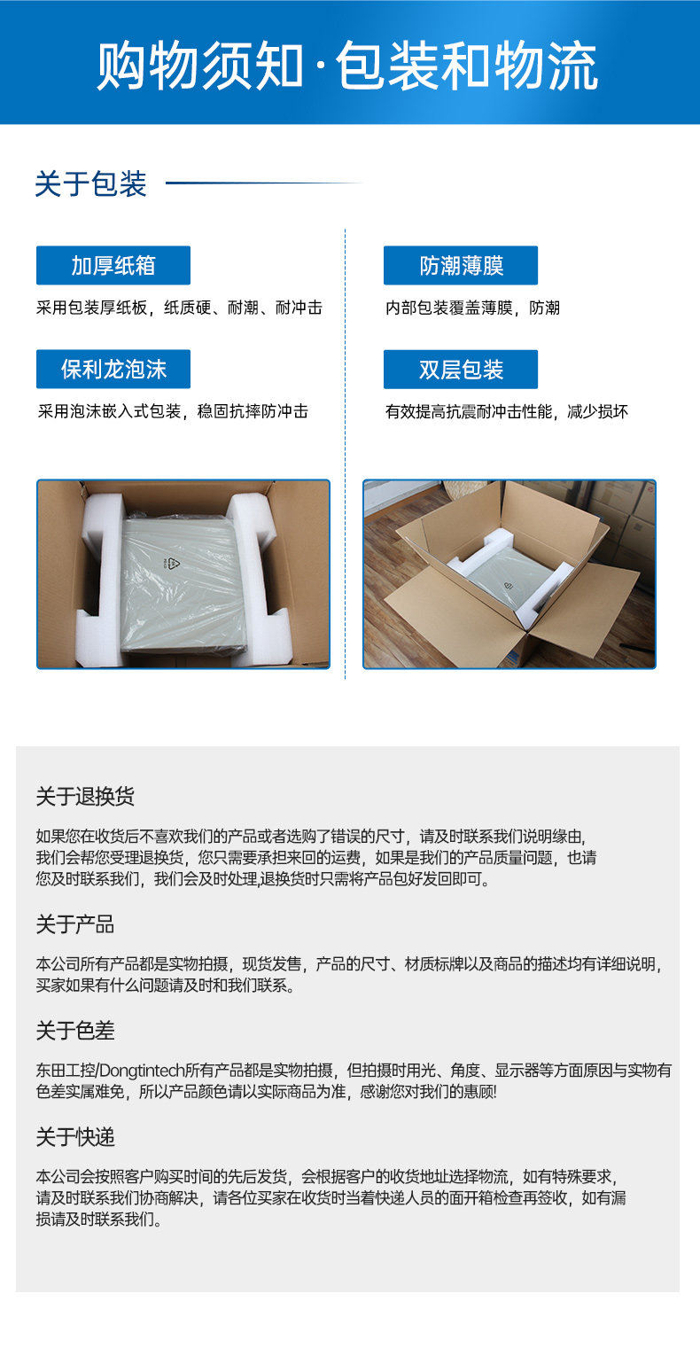 國(guó)產(chǎn)化兆芯工控上位機(jī),4U工業(yè)控制電腦,DT-610X-B6780AMA.jpg