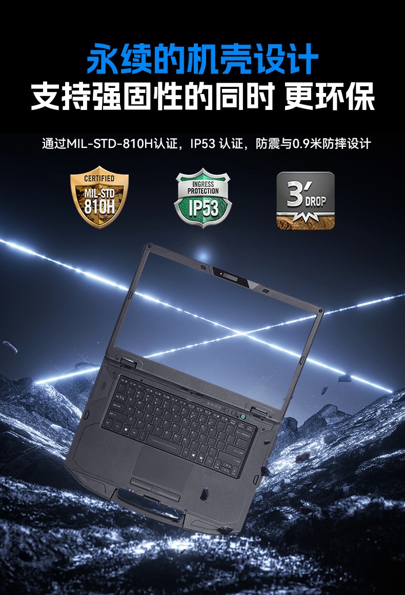AI大模型三防筆記本,戶外勘探AI數(shù)據(jù)分析工業(yè)級計(jì)算機(jī),DTN-S1514G.jpg