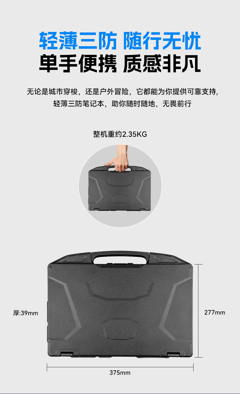 AI大模型三防筆記本,戶外勘探AI數(shù)據(jù)分析工業(yè)級計(jì)算機(jī),DTN-S1514G.jpg