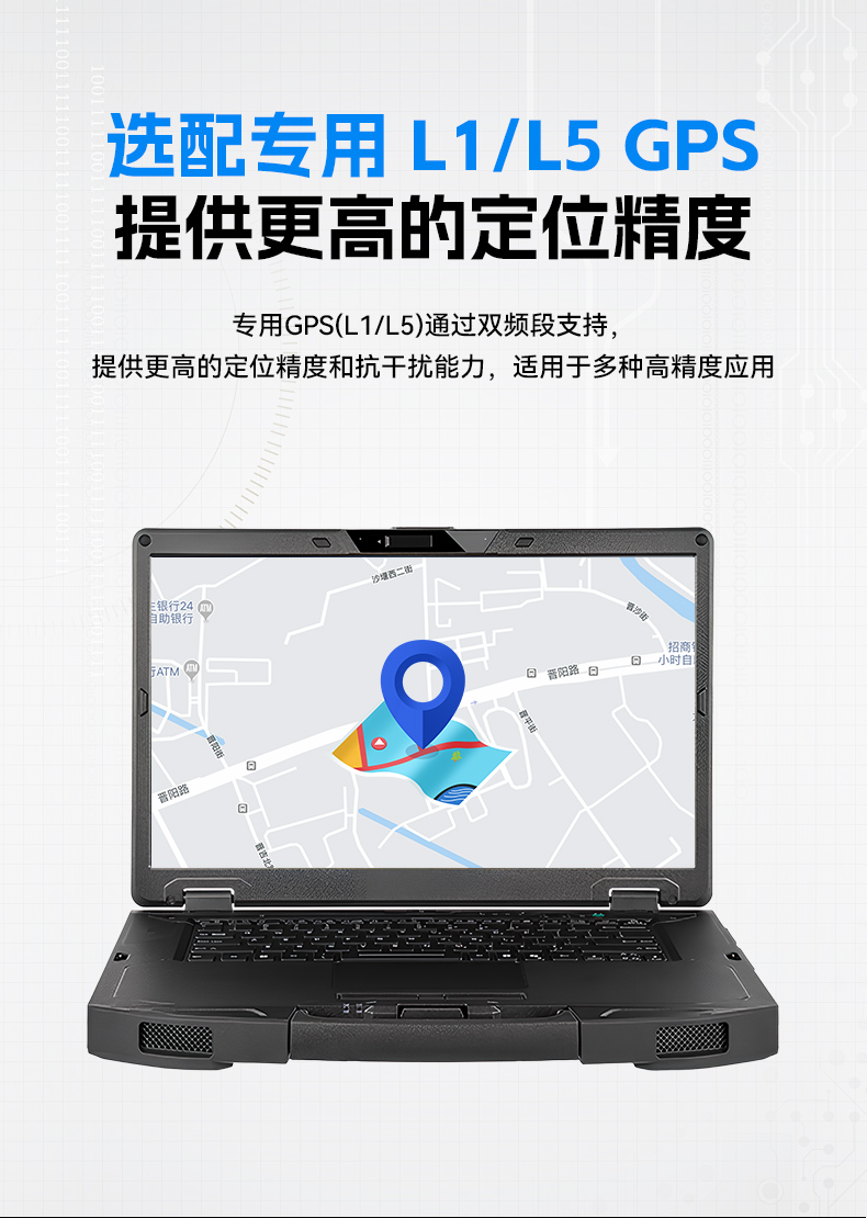 AI大模型三防筆記本,戶外勘探AI數(shù)據(jù)分析工業(yè)級計(jì)算機(jī),DTN-S1514G.jpg