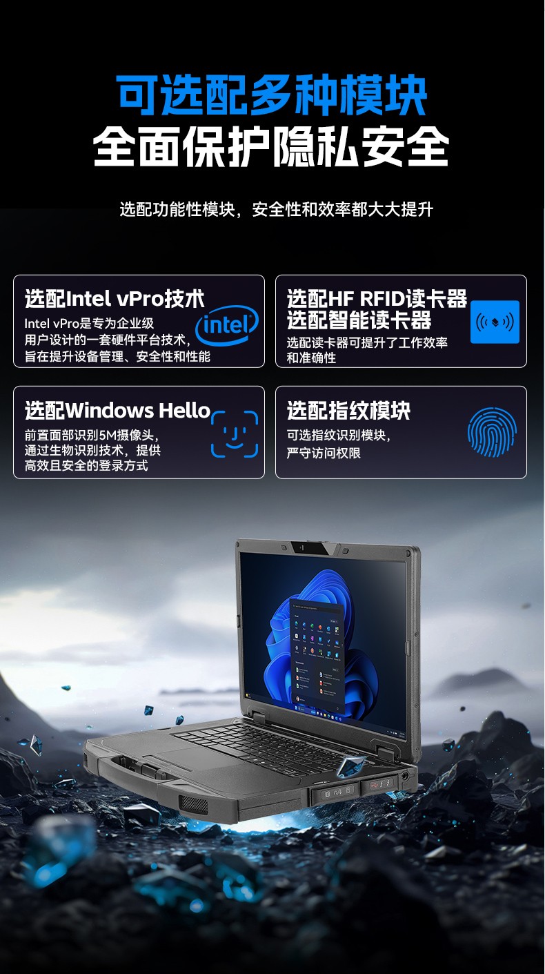 AI大模型三防筆記本,戶外勘探AI數(shù)據(jù)分析工業(yè)級計(jì)算機(jī),DTN-S1514G.jpg