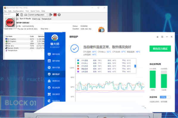 東田嵌入式工業(yè)級電腦主機測試.png